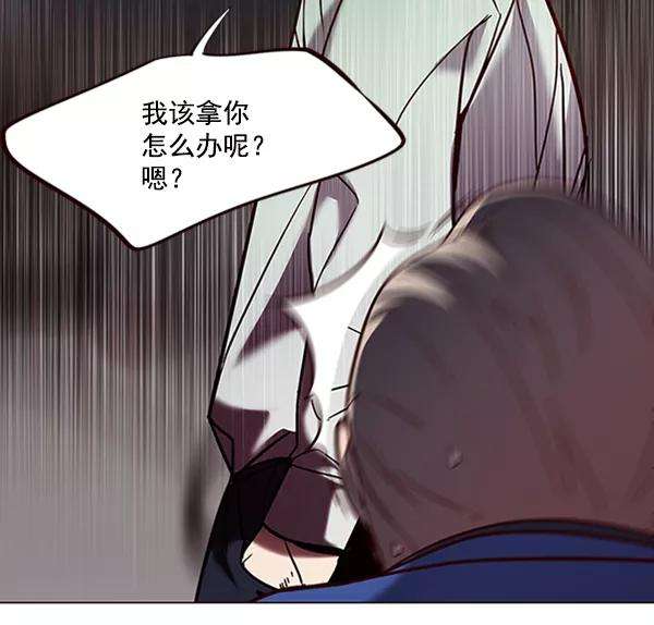 觉醒吧，铲屎官！93话