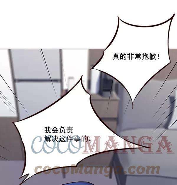 觉醒吧，铲屎官！93话