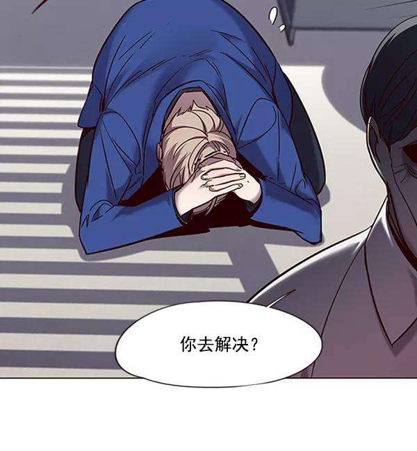 觉醒吧，铲屎官！93话