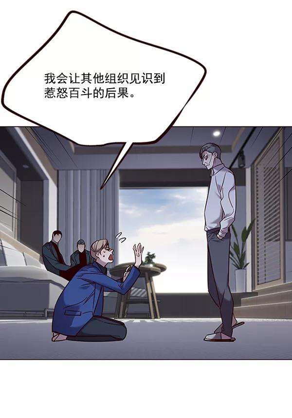 觉醒吧，铲屎官！93话