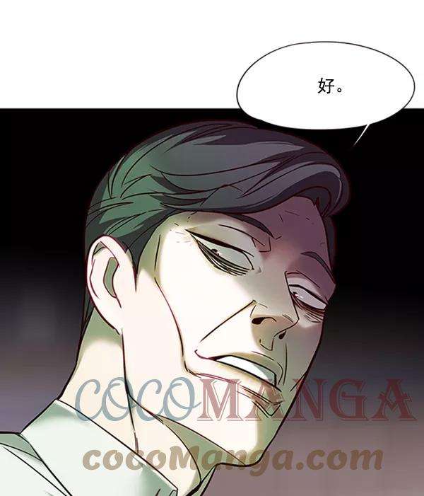 觉醒吧，铲屎官！93话