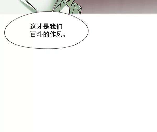觉醒吧，铲屎官！93话