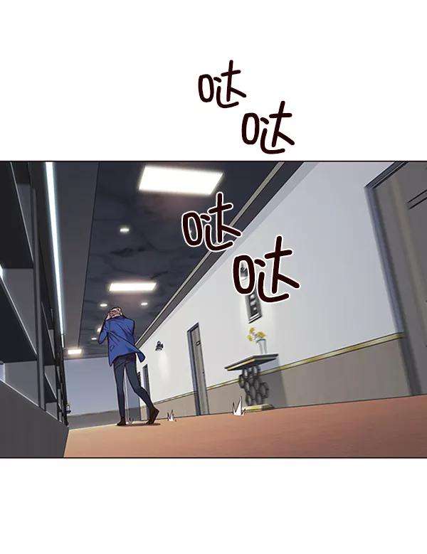 觉醒吧，铲屎官！93话
