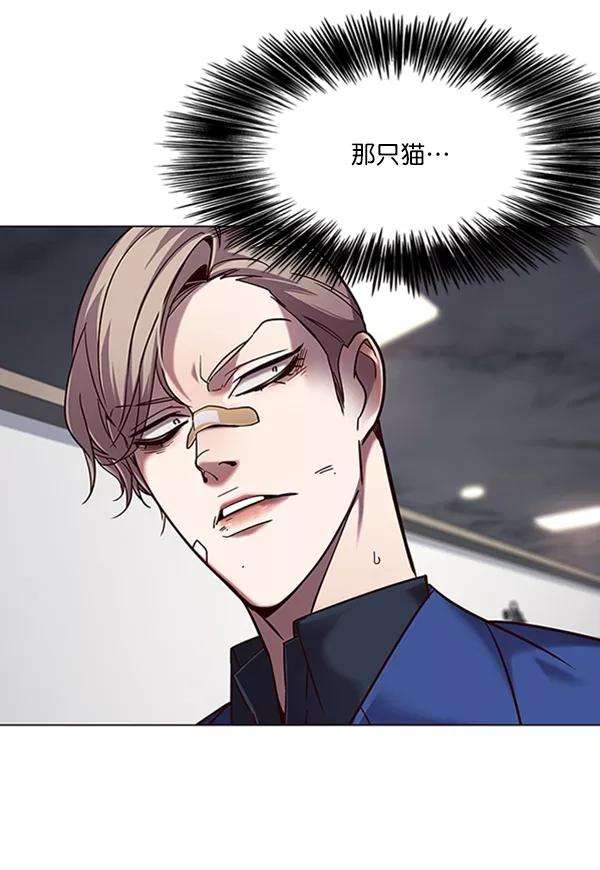 觉醒吧，铲屎官！93话