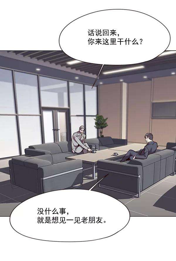 觉醒吧，铲屎官！93话