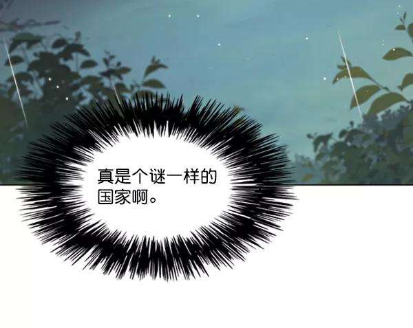 觉醒吧，铲屎官！93话