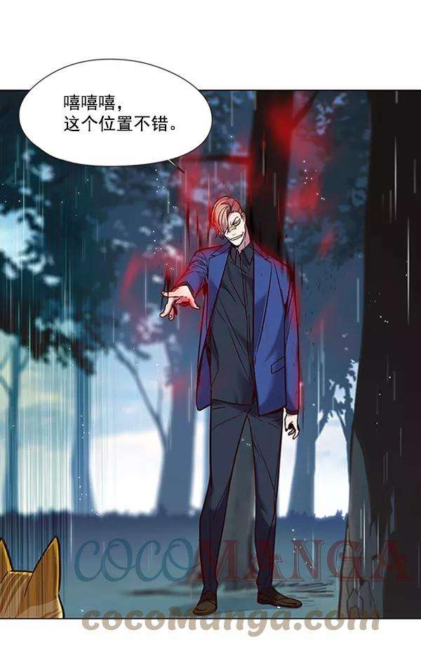 觉醒吧，铲屎官！93话