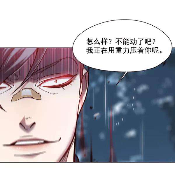 觉醒吧，铲屎官！93话