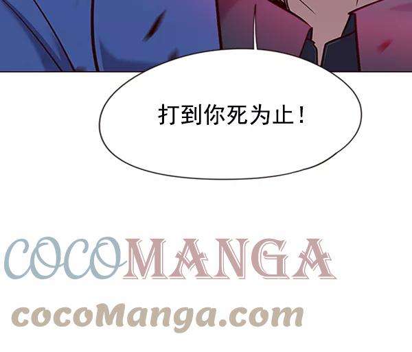 觉醒吧，铲屎官！93话