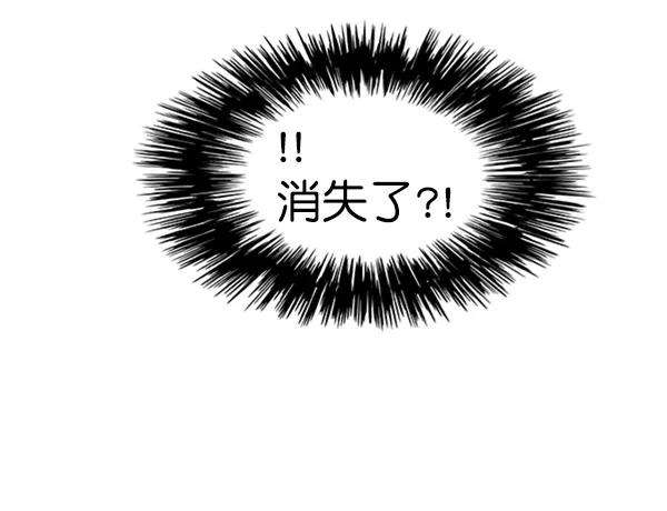 觉醒吧，铲屎官！93话