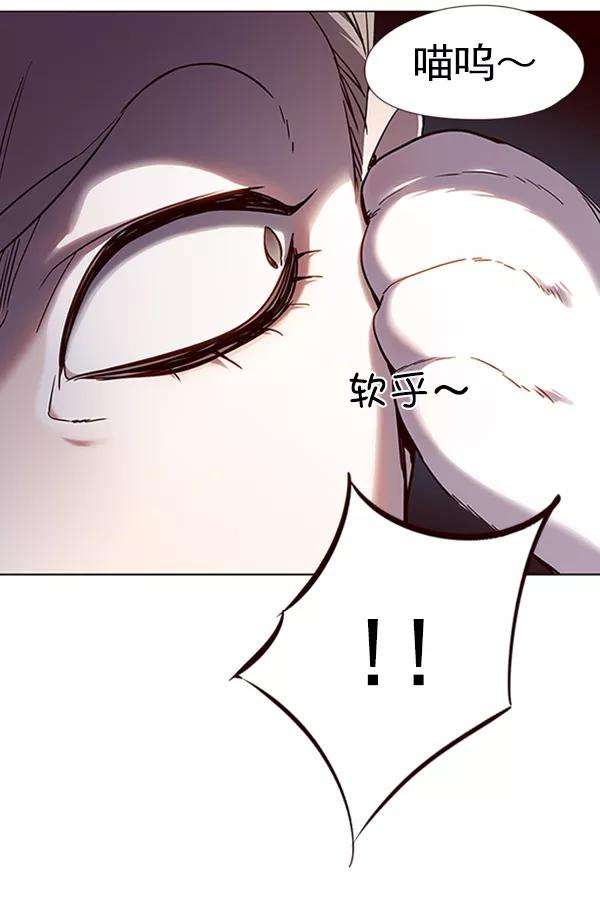 觉醒吧，铲屎官！93话