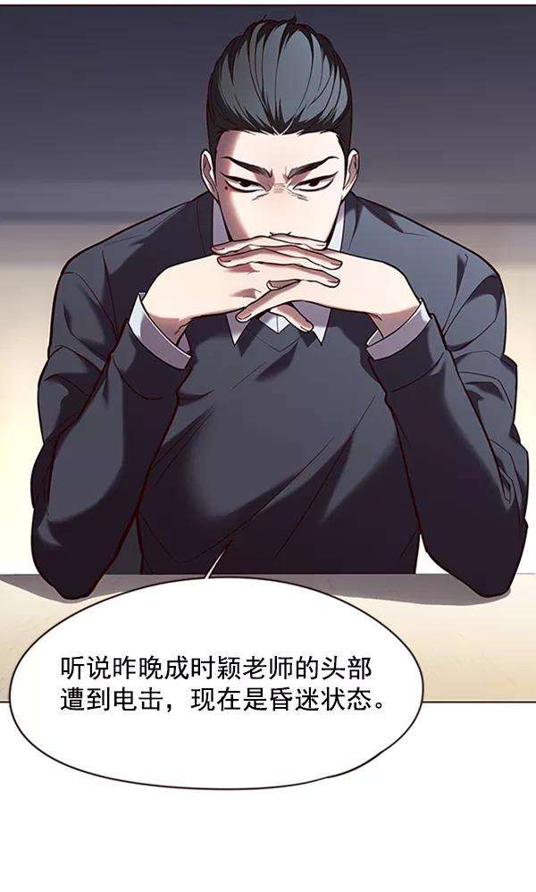 觉醒吧，铲屎官！94话