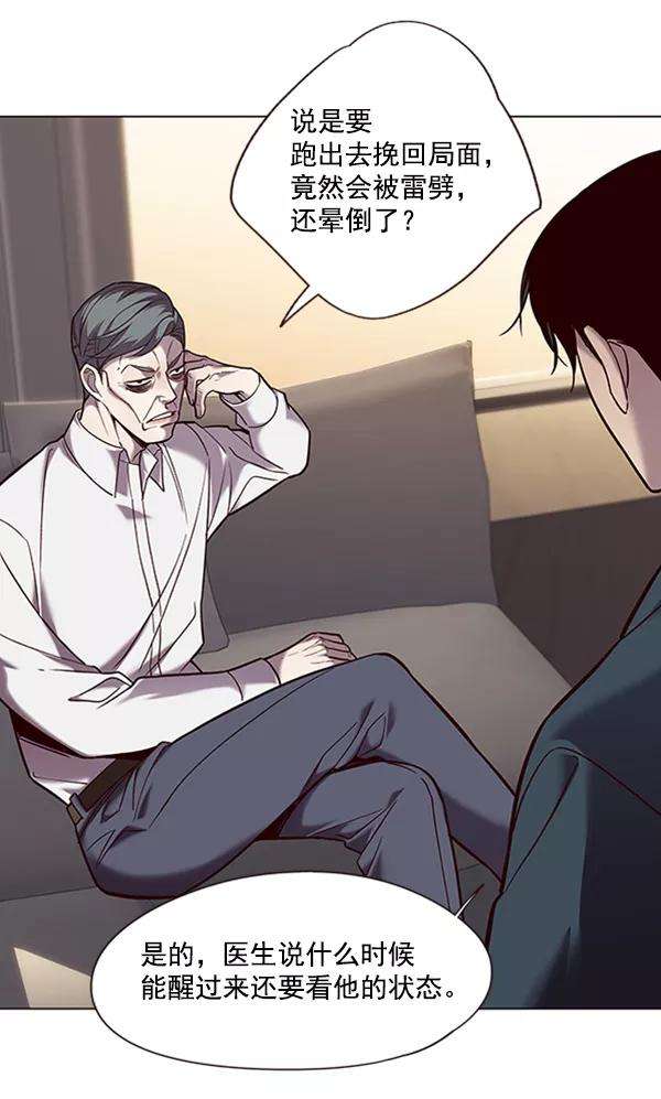 觉醒吧，铲屎官！94话