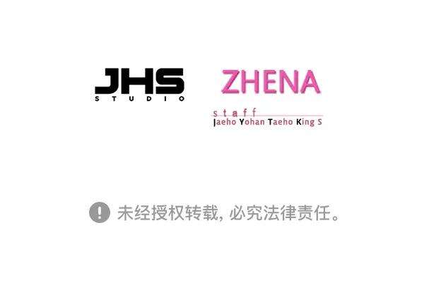 觉醒吧，铲屎官！94话