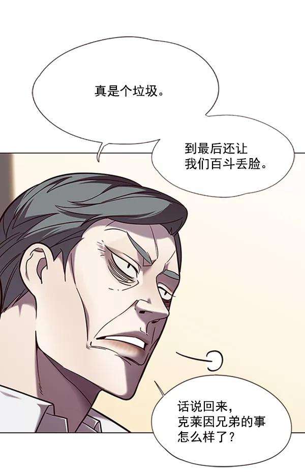 觉醒吧，铲屎官！94话