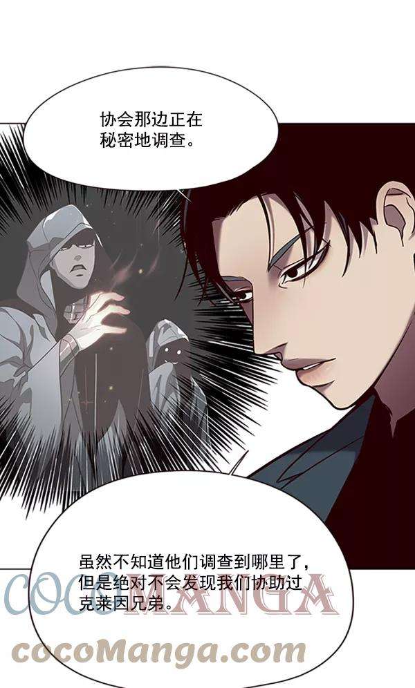觉醒吧，铲屎官！94话