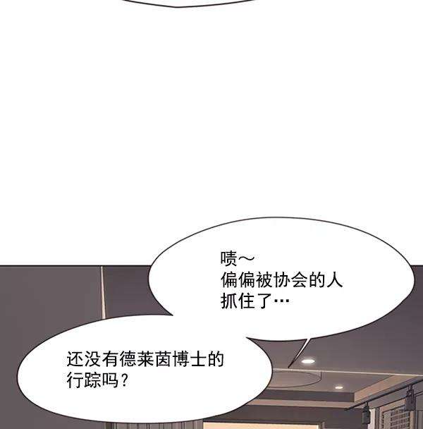 觉醒吧，铲屎官！94话