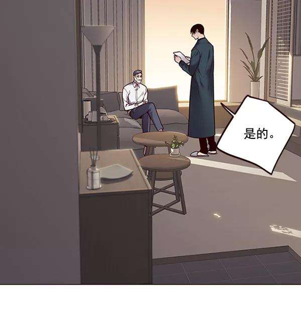 觉醒吧，铲屎官！94话