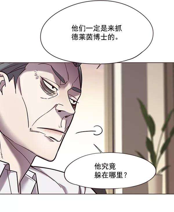 觉醒吧，铲屎官！94话