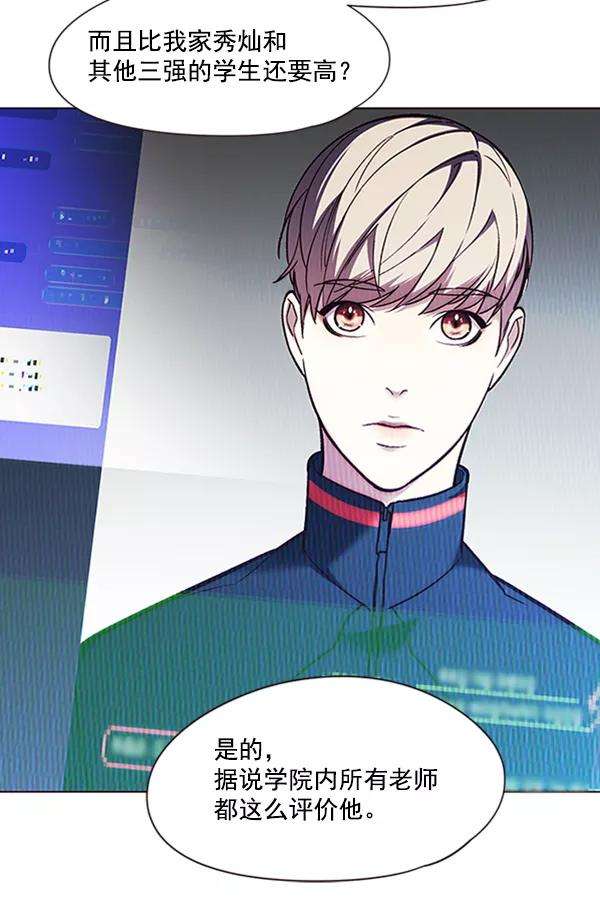 觉醒吧，铲屎官！94话