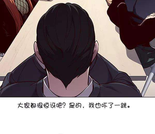 觉醒吧，铲屎官！94话