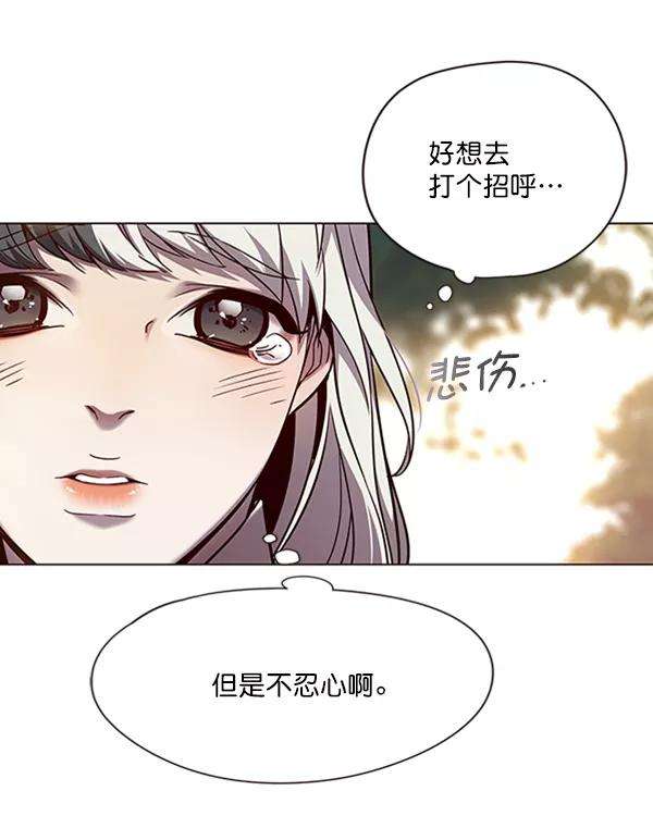 觉醒吧，铲屎官！94话