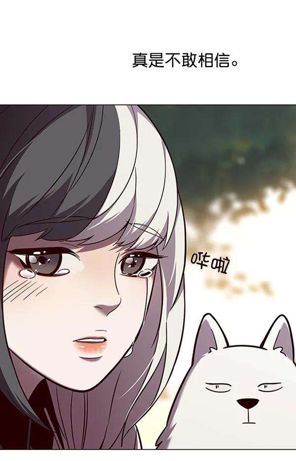 觉醒吧，铲屎官！94话