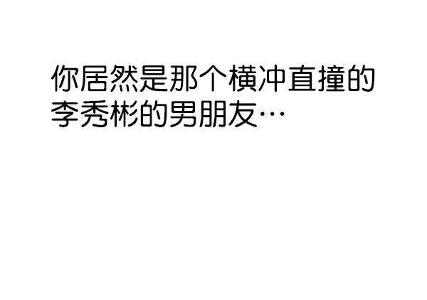 觉醒吧，铲屎官！94话