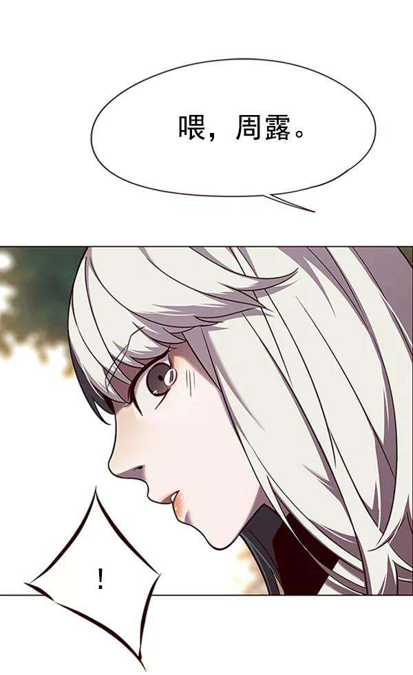 觉醒吧，铲屎官！94话