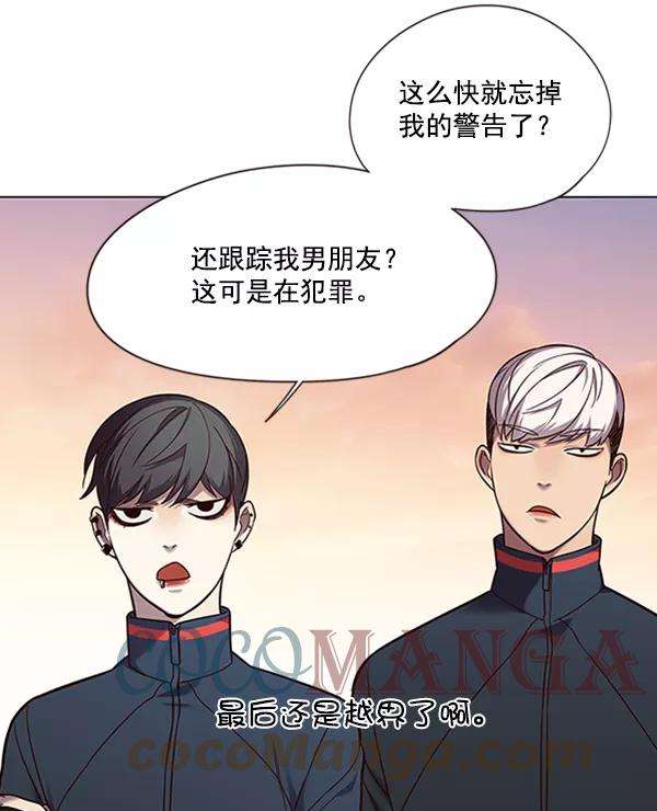 觉醒吧，铲屎官！94话