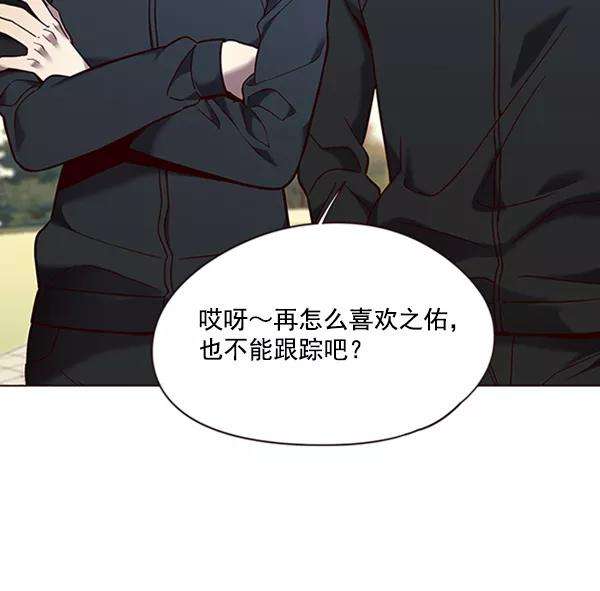 觉醒吧，铲屎官！94话