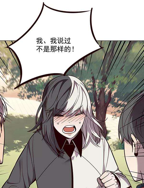 觉醒吧，铲屎官！94话
