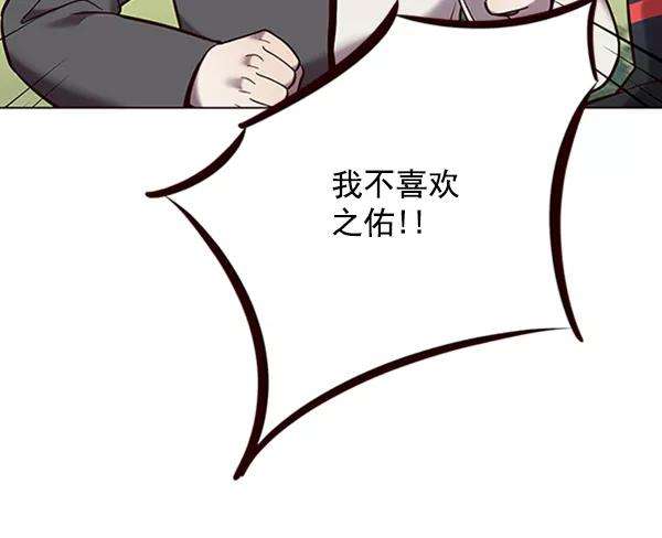 觉醒吧，铲屎官！94话