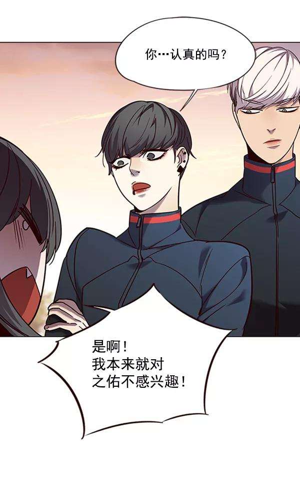 觉醒吧，铲屎官！94话