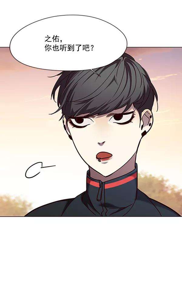 觉醒吧，铲屎官！94话