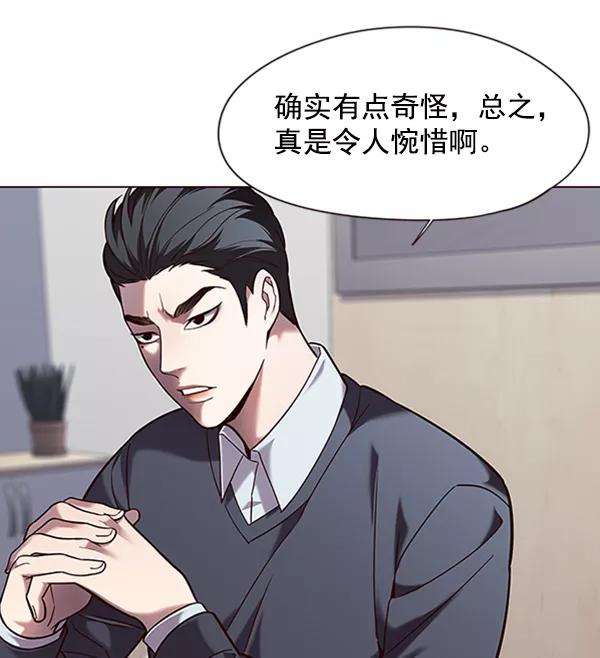 觉醒吧，铲屎官！94话