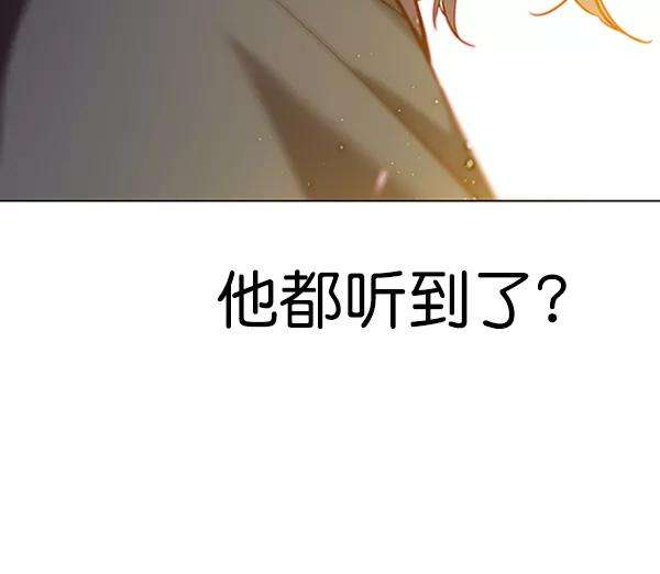 觉醒吧，铲屎官！94话