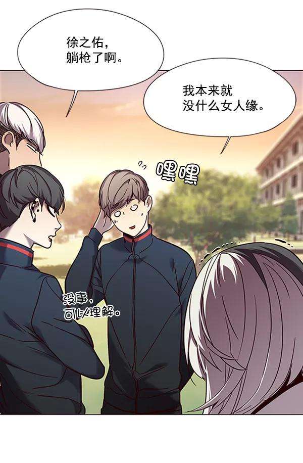 觉醒吧，铲屎官！94话