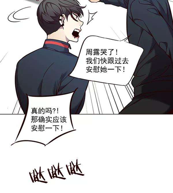 觉醒吧，铲屎官！94话