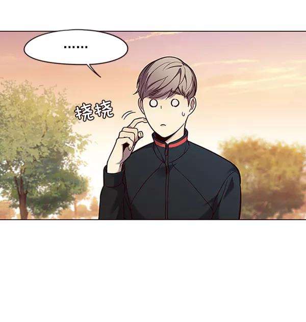 觉醒吧，铲屎官！94话