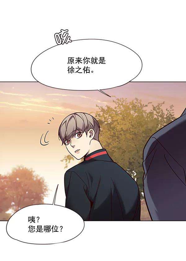 觉醒吧，铲屎官！94话
