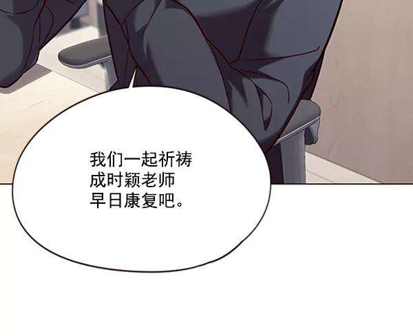 觉醒吧，铲屎官！94话