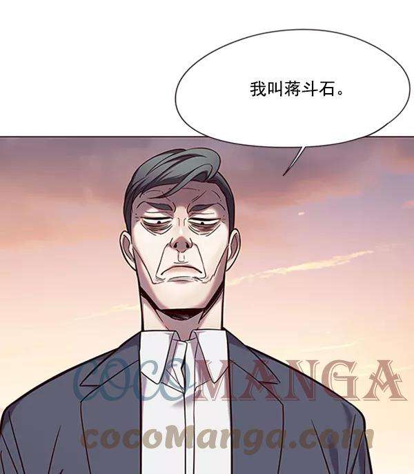 觉醒吧，铲屎官！94话