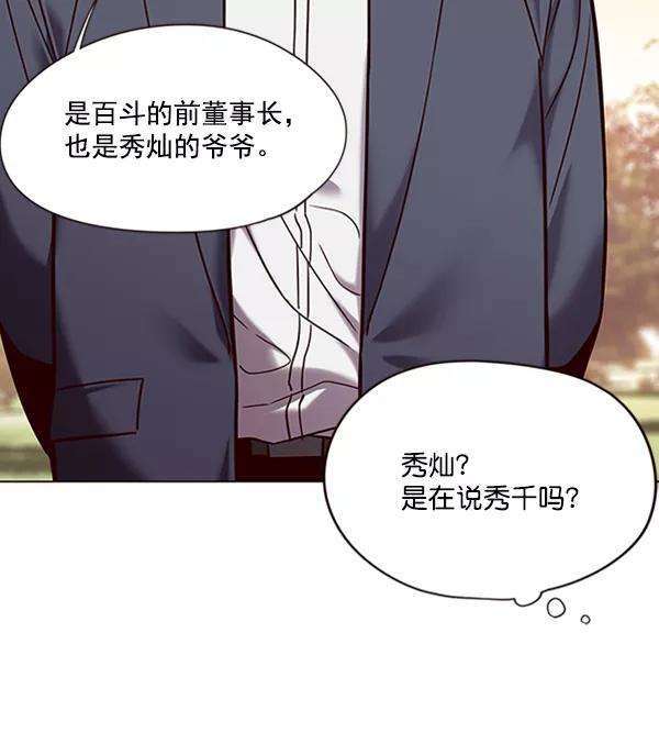 觉醒吧，铲屎官！94话