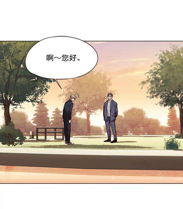 觉醒吧，铲屎官！94话