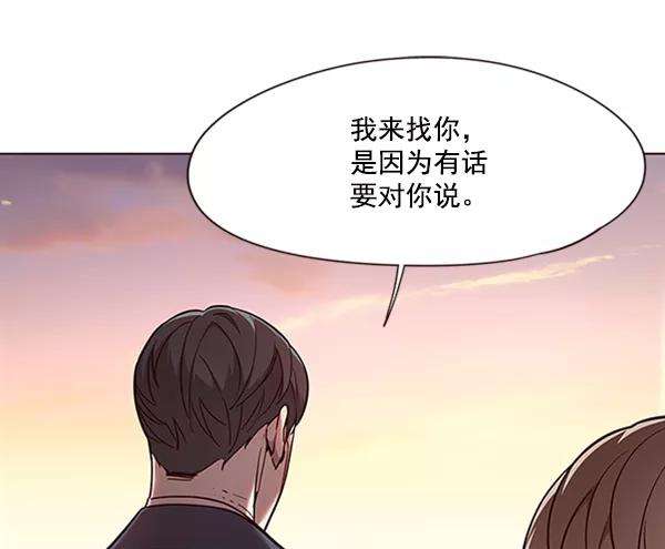 觉醒吧，铲屎官！94话