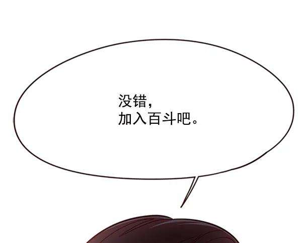 觉醒吧，铲屎官！94话