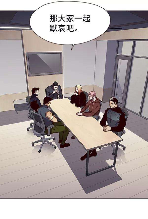 觉醒吧，铲屎官！94话