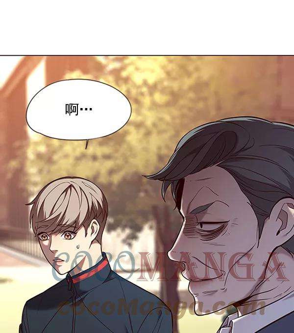 觉醒吧，铲屎官！94话