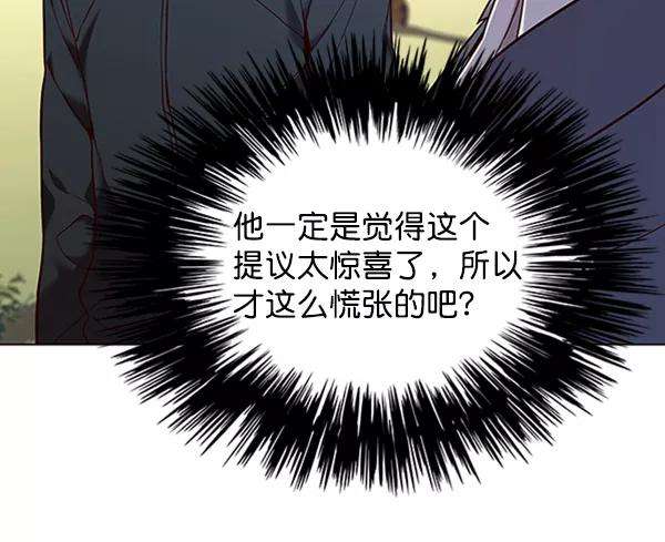 觉醒吧，铲屎官！94话